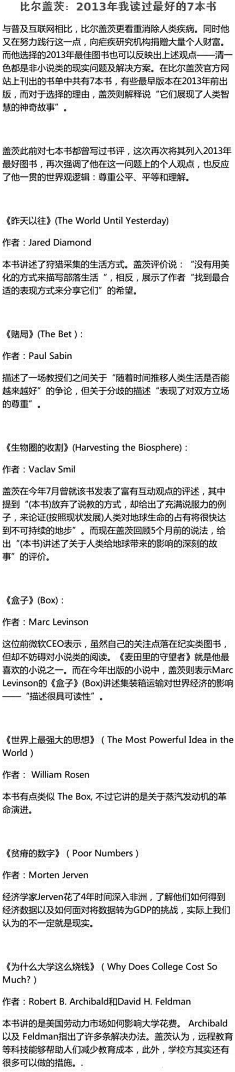 付费文章合集《一生一次的机会》3篇，一个系统性、一次性、独家性的透剧,金融,第1张