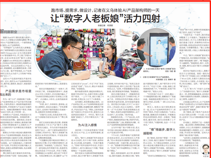 陈厂长AI智能体实战创业营第七期，三天两夜线下实操，企业全业务流程AI智能化落地（26年1月20-22号）,课程,学习,管理,理解,竞争,第1张