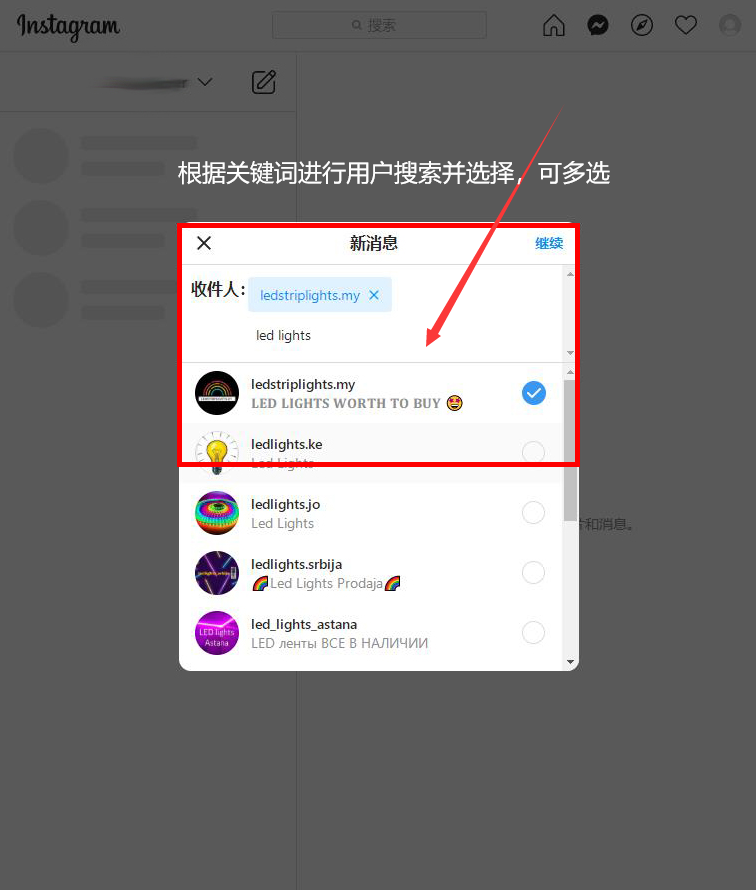 Instagram增长实战课，将关注者转化为付费客户！从增长到转化，打造真正品牌（双语字幕）,课程,目标,定位,模板,成长,第1张