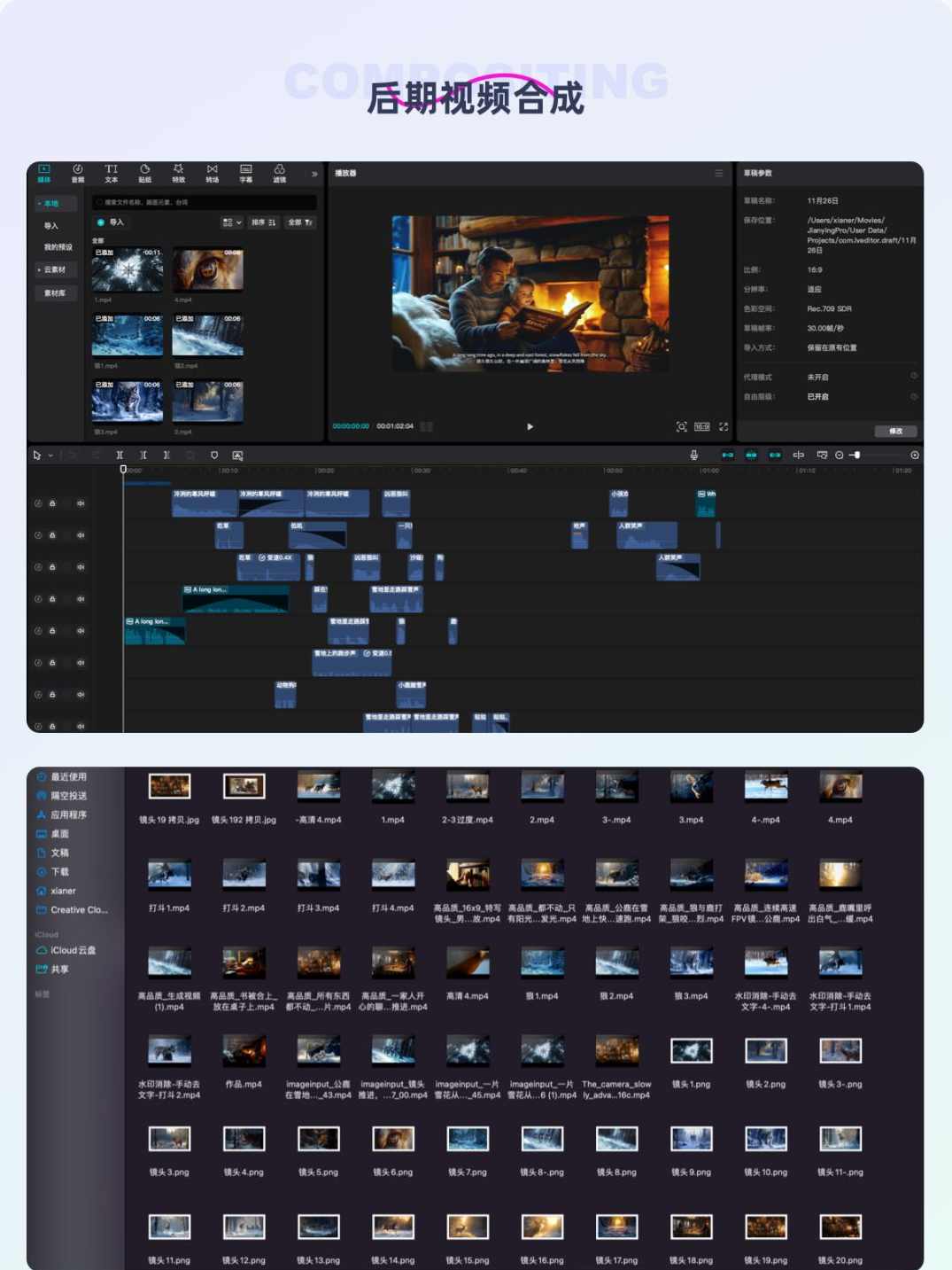 26年最新AI短剧制作教学，零基础也能快速用AI工具打造高完播、高流量的真人感短剧,课程,学习,专业,定位,运动,第1张