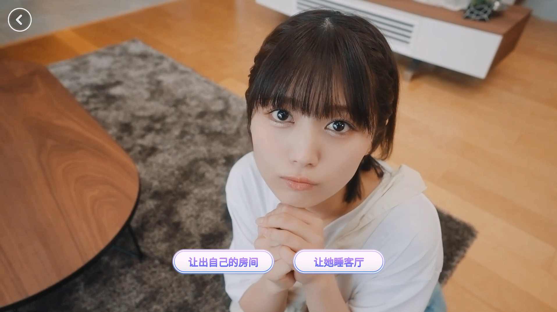 嘟嘟嘟~恋爱信号响不停，美女室友们教我如何淡定？,支持,恋爱,美女,第6张