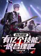 明星人物志深度解说课：零门槛不露脸，一部手机做出爆款视频快速变现,课程,学习,发展,艺术,合作,第1张