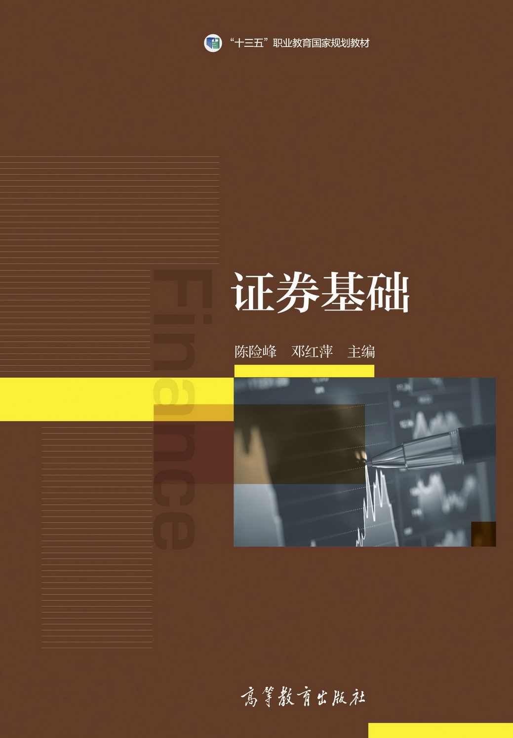 杨凯老师证券交易课程基础班12课,课程,第1张