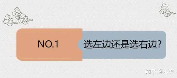 火烈鸟说金融－－股票左侧交易策略,课程,金融,第1张
