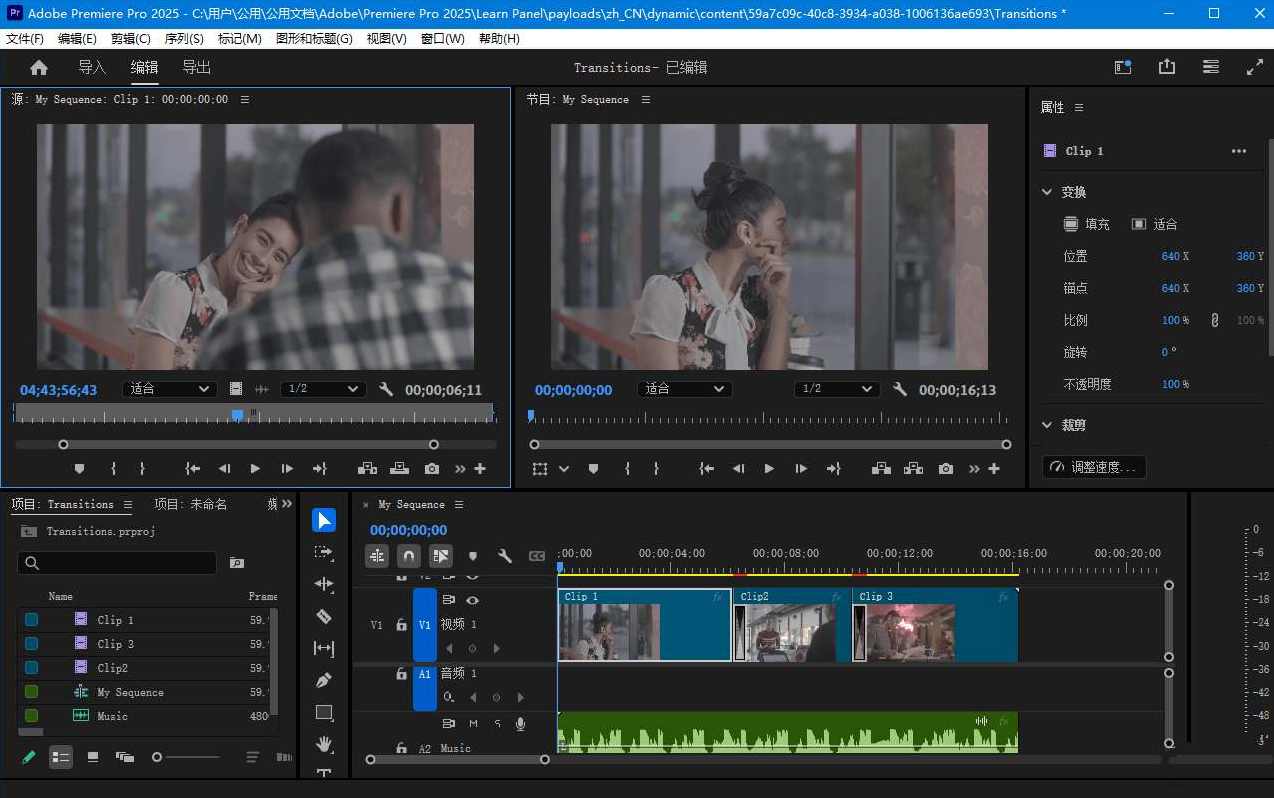 Adobe Premiere Pro v26.0.2.2视频剪辑(简称PR2026)破解版,管理,专业,支持,第2张