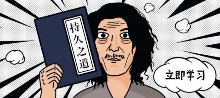 铁牛《男性持久力提升锻炼课程》