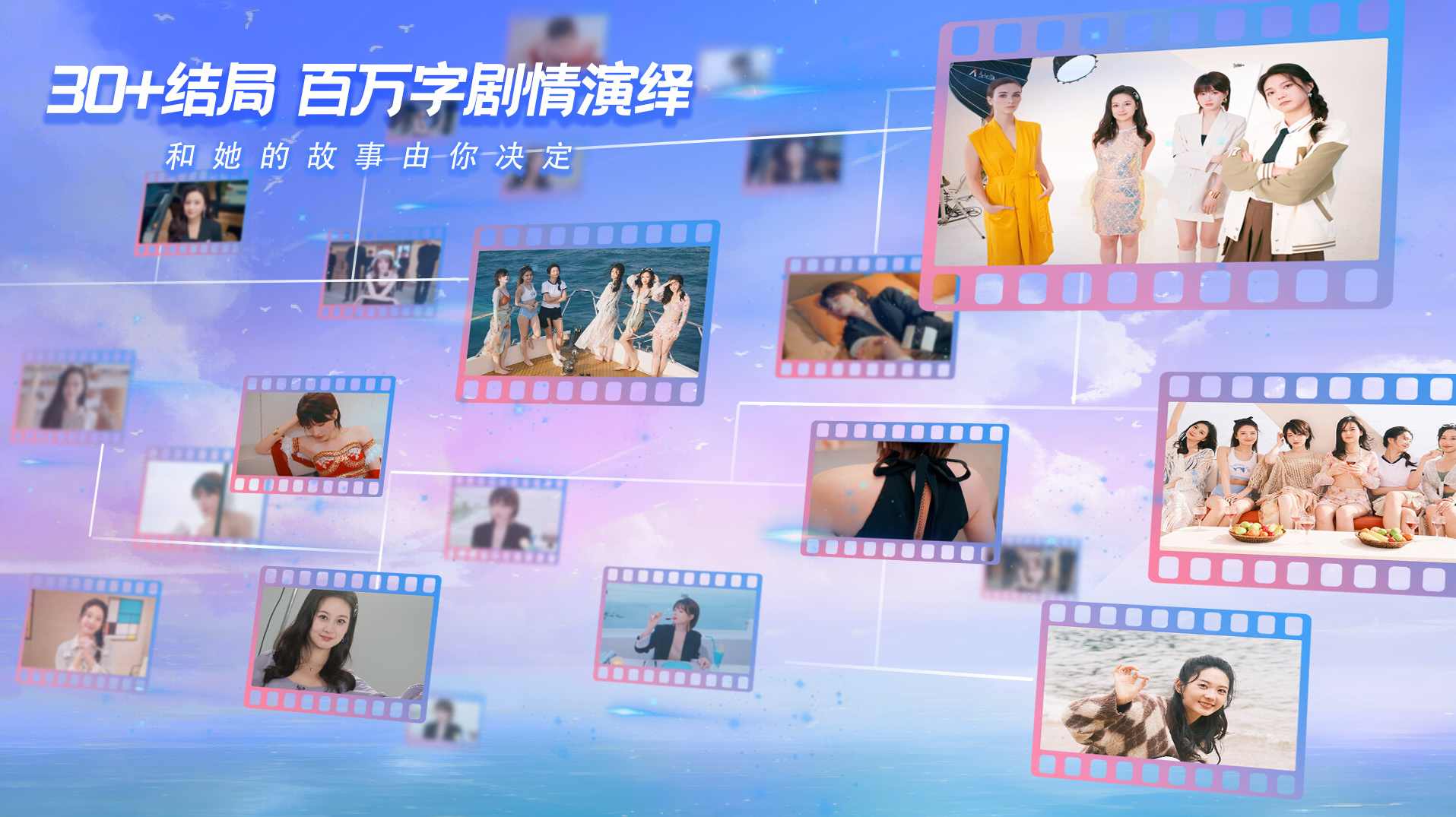 【怦然心动的她们/Charming Hearts】Build.14984661|官方中文|解压即玩|,发展,专业,理解,创新,美女,第11张