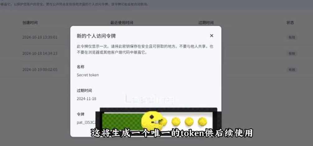 Coze平台搭建智能体，新手小白保姆级实战教程