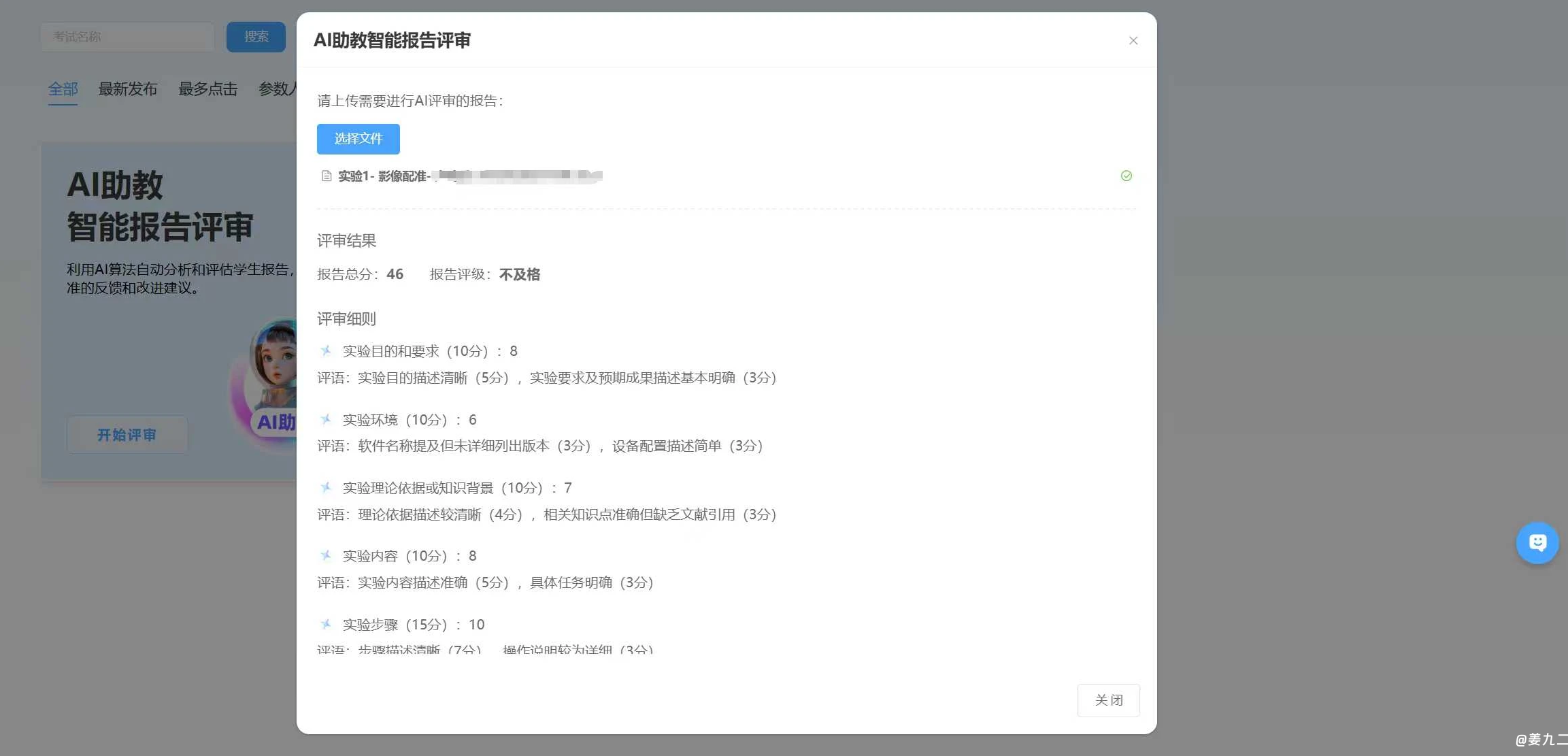 姜学长AI视频+绘图的实战课，涵盖了大模型基础、微调策略、提示词工程、RAG技术及AI Agent智能体开发等（更新）,课程,学习,艺术,人工智能,办公,第1张