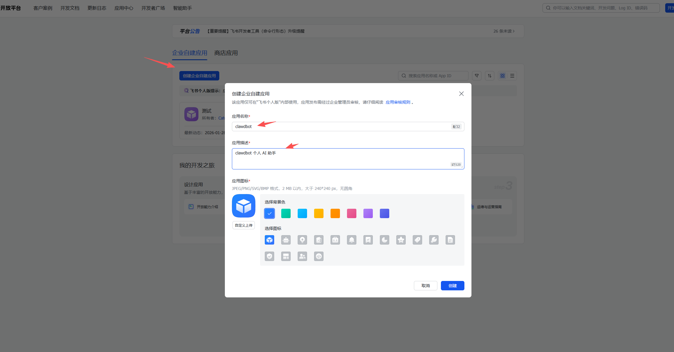 openclaw安装教程和资料，10分钟搞定，一切，让你轻松拥有龙虾