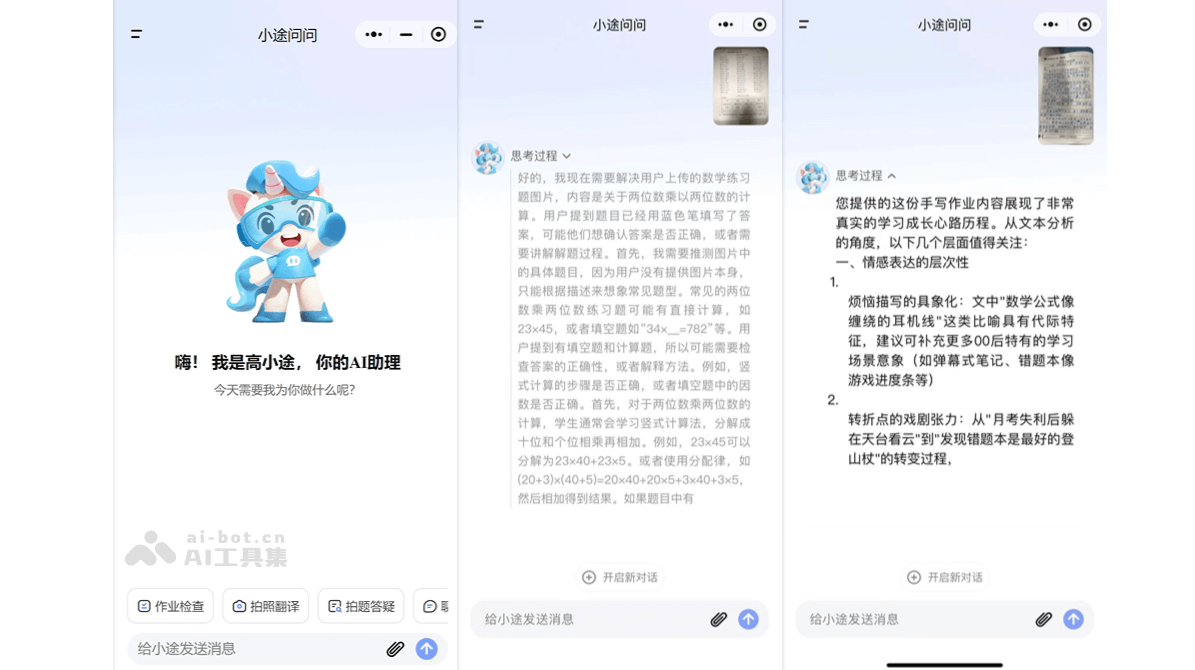 OpenClaw小龙虾从小白到大神，从AI框架思维到本地大模型应用的OpenClaw完整学习路径
