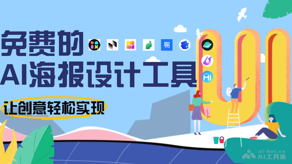 全流程实战，AI动画故事多模训练营，解锁AI动画创作新玩法