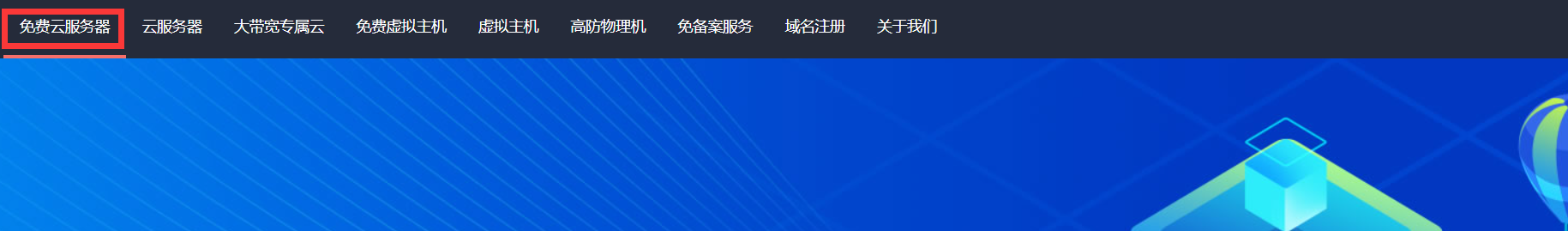 手把手教你白嫖腾讯云服务器并安装OpenClaw和接入飞书机器人,课程,服务器,第1张