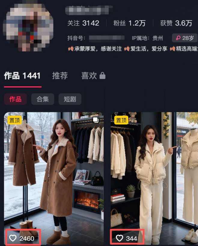 视频号AI带货新风口，女装赛道0粉起号，提供全套提示词，26年最简单的副业,课程,人工智能,副业,第1张