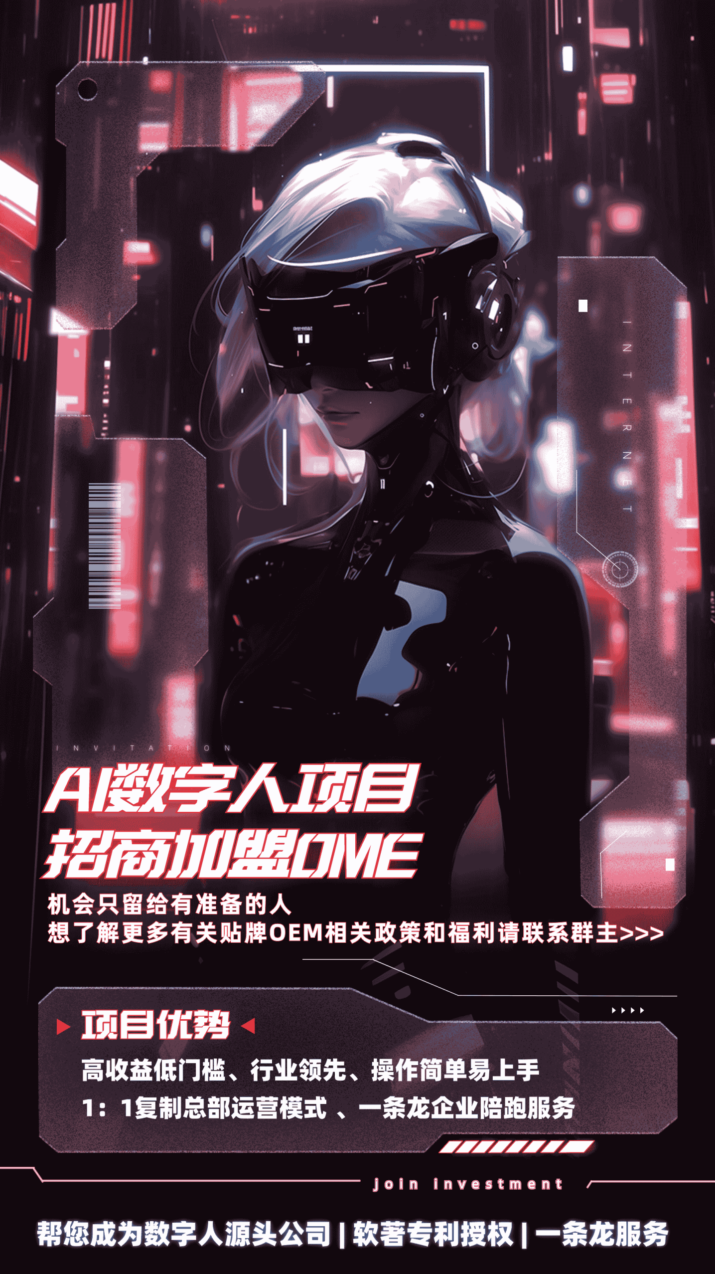 抖音某博主AI心理学动画视频制作教学，一个月涨粉11W，赛道目前流量巨大，多平台发布撸收益,课程,视频制作,坚持,去水印,第1张