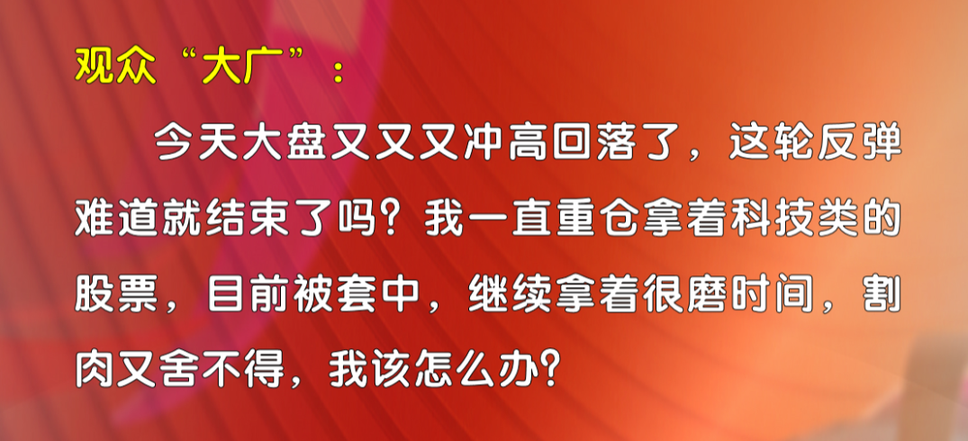 抓住接下来即将爆发的板块秘诀 7文档,课程,第1张 抓住接下来即将爆发的板块秘诀 7文档,课程,第1张