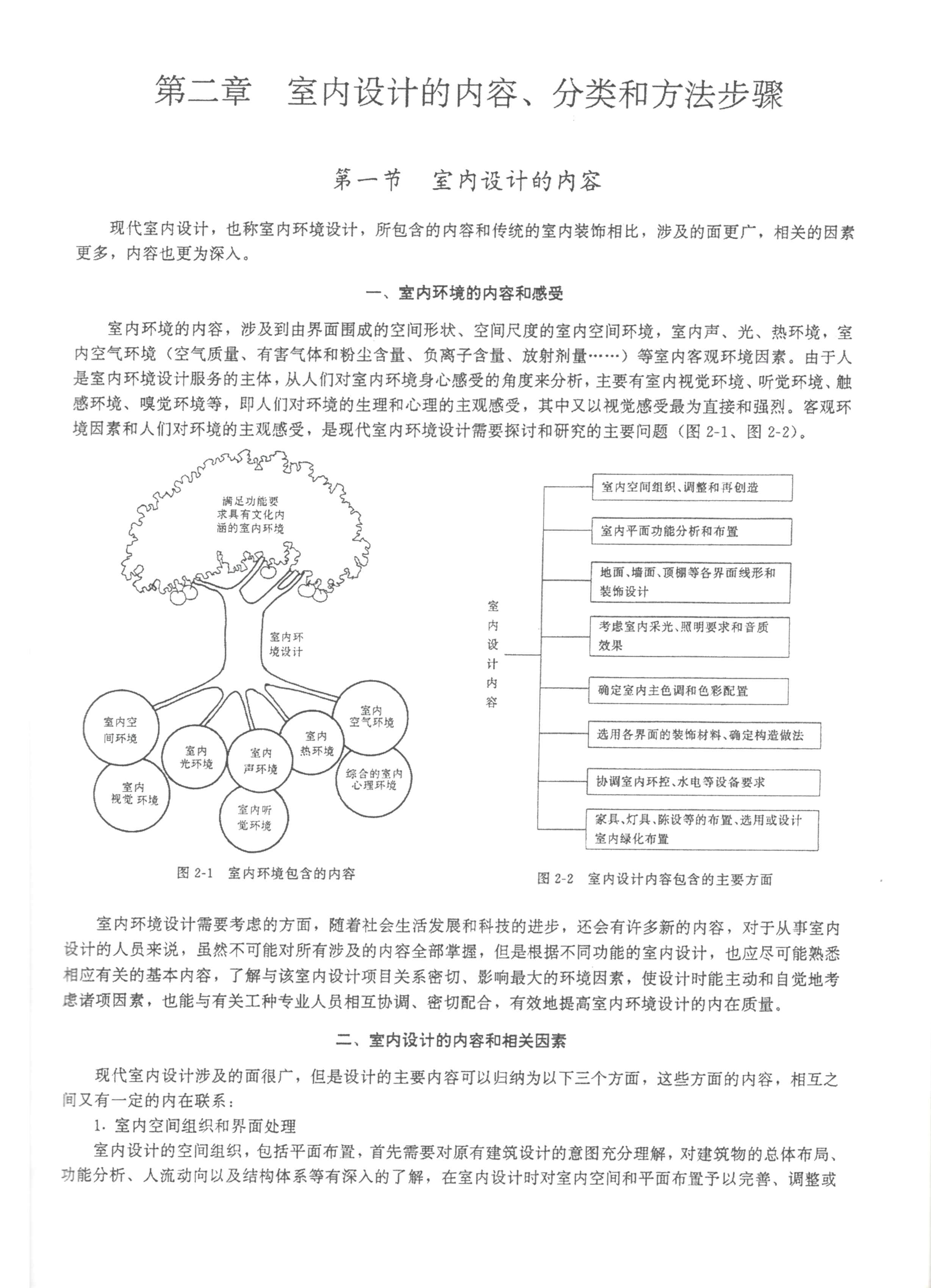 少数派之家深度教学专栏视频和板块分析（第1期、2期、5期）,课程,教育,金融,第1张