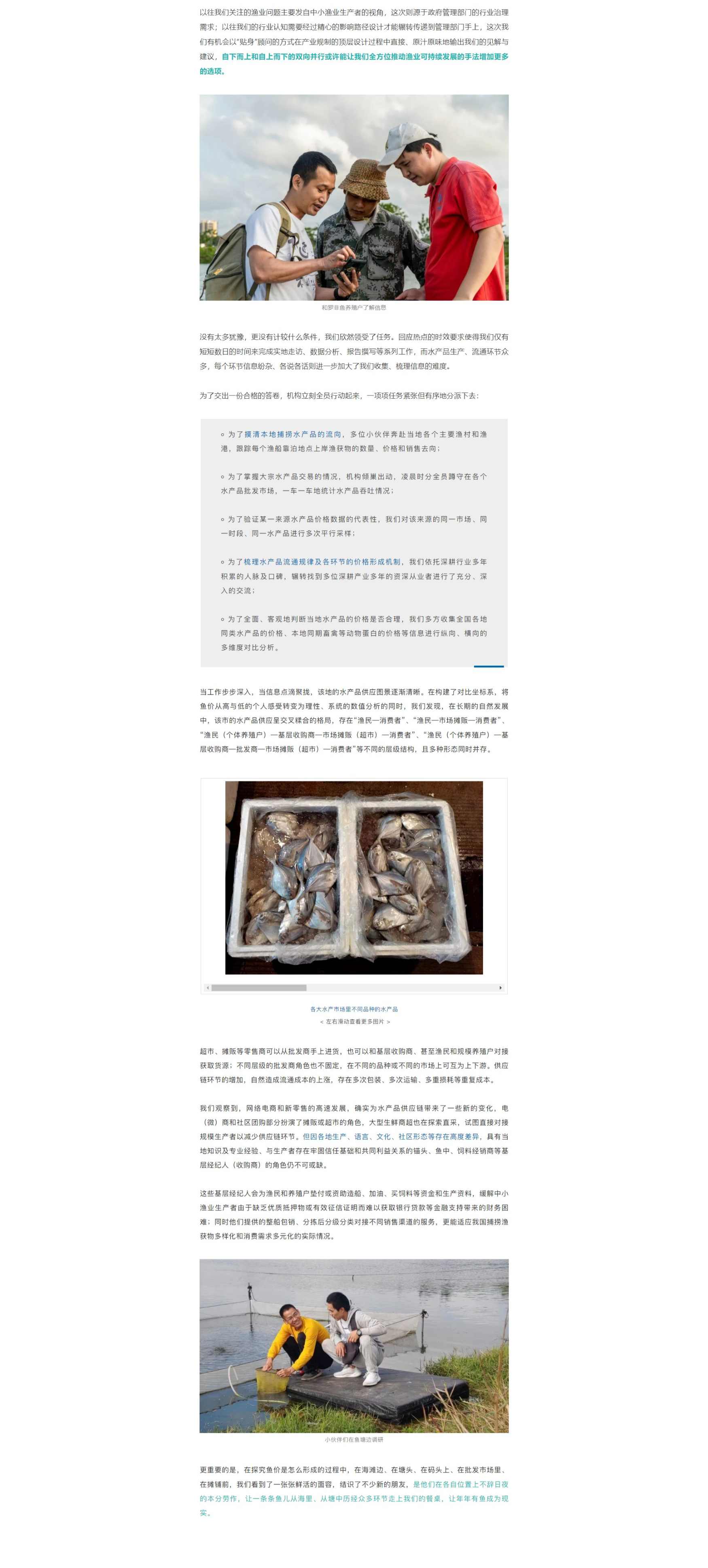 韭菜煮海《交易底层逻辑与交易规则》,股市进阶必修课,课程,管理,第1张 韭菜煮海《交易底层逻辑与交易规则》,股市进阶必修课,课程,管理,第1张