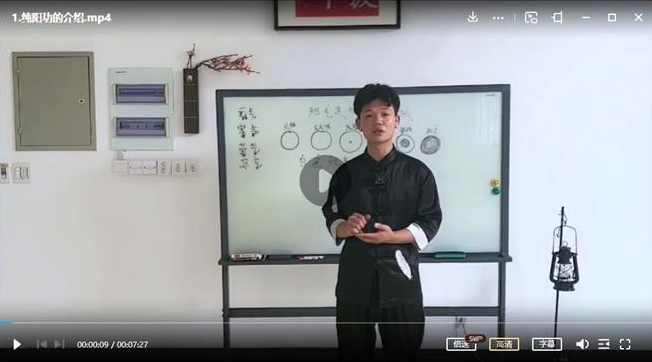 《纯阳功三部》两性技巧)课程