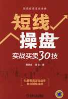 云图六哥中级课程,短线实战核心逻辑,从盯盘、复盘到涨停交易核心技法,课程,第1张 云图六哥中级课程,短线实战核心逻辑,从盯盘、复盘到涨停交易核心技法,课程,第1张