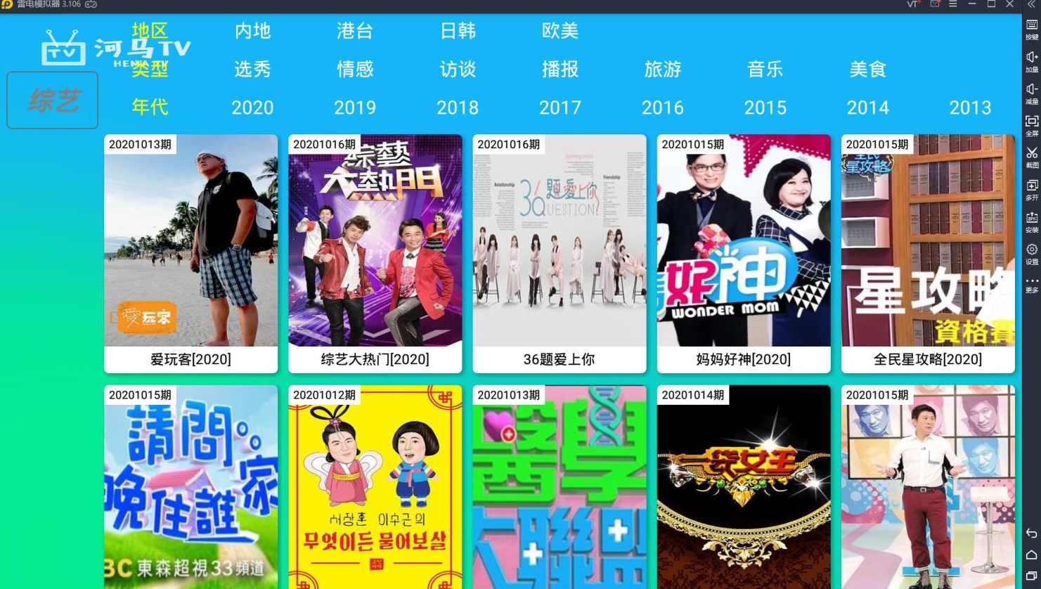 E4ATV源码苹果cms附带视频教程