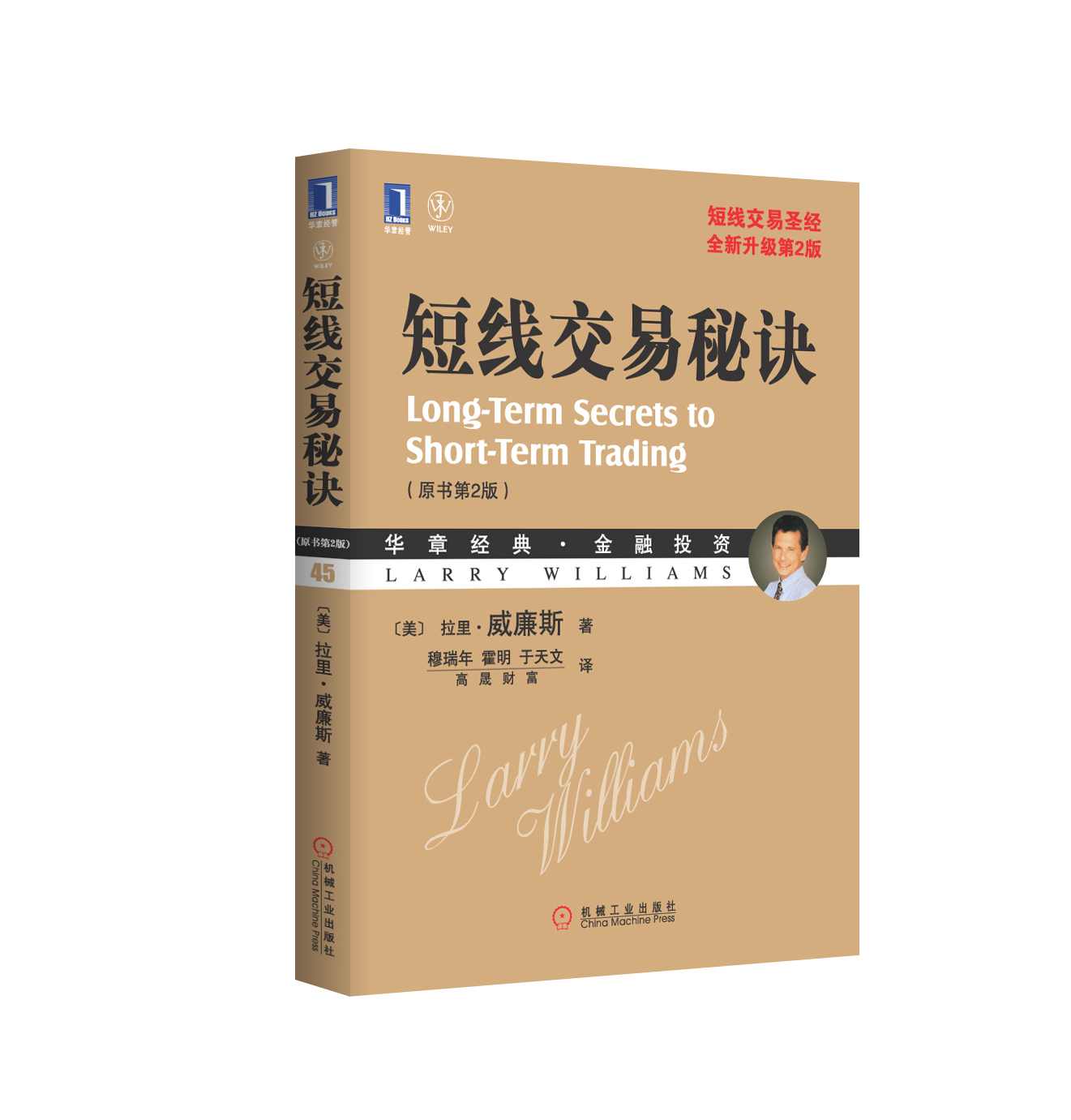 基金经理COCO:短线交易专栏隔日短线交易技巧,职业交易员教你做短线,课程,直播,第1张 基金经理COCO:短线交易专栏隔日短线交易技巧,职业交易员教你做短线,课程,直播,第1张