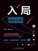 自媒体实战课，短视频破局实操营，从商业定位到文案到拍摄与表现力到后期剪辑与转化,课程,直播,定位,模板,合作,第1张