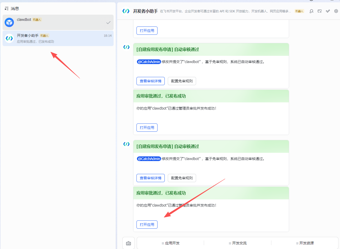 OpenClaw命令手册，覆盖从安装初始化、日常操作、高级配置到故障排查、运维管理的全流程命令详解
