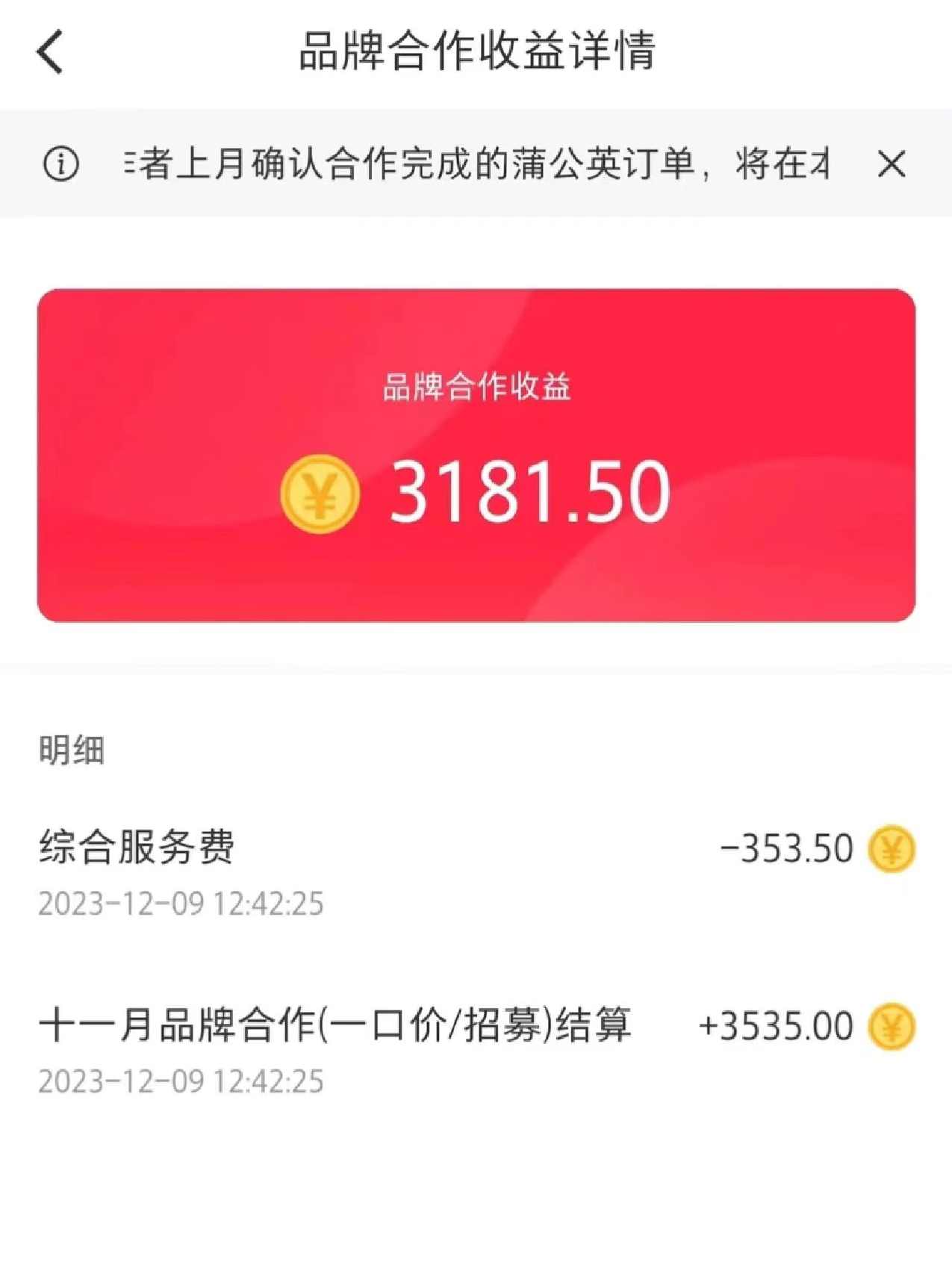 小红书商单变现陪跑营第20期,手把手带你从素人到KOC,一份内容多分收益,商单带货双增收,课程,学习,定位,数据分析,攻略,第1张 小红书商单变现陪跑营第20期,手把手带你从素人到KOC,一份内容多分收益,商单带货双增收,课程,学习,定位,数据分析,攻略,第1张