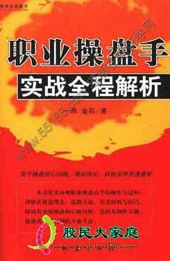 操盘研习社,操盘手实战宝典:IP诊断表+发售SOP+AI提示词库,配套工具包直接落地,从0到1打造盈利IP,课程,学习,管理,直播,发展,第1张 操盘研习社,操盘手实战宝典:IP诊断表+发售SOP+AI提示词库,配套工具包直接落地,从0到1打造盈利IP,课程,学习,管理,直播,发展,第1张