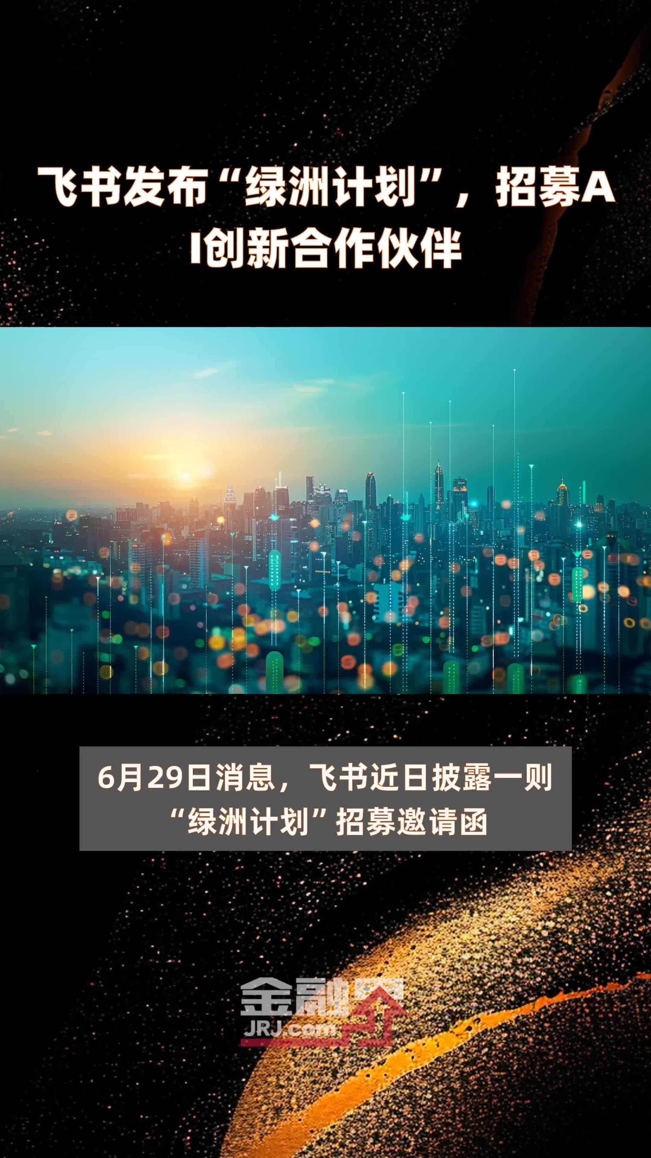 领航计划小红书蓝海虚拟电商AI实战训练营，单月入1W+，0基础打造睡后收入系统（更新）,课程,直播,专业,目标,竞争,第1张