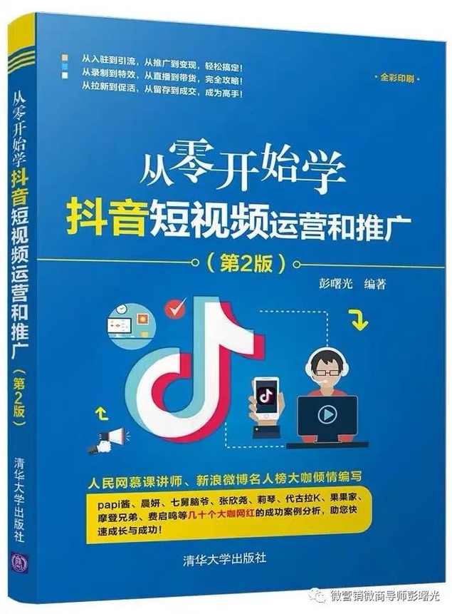 抖音30W粉丝博主的影视混剪教学,零基础也能快速上手,轻松涨粉变现,课程,学习,理解,影视,第1张 抖音30W粉丝博主的影视混剪教学,零基础也能快速上手,轻松涨粉变现,课程,学习,理解,影视,第1张