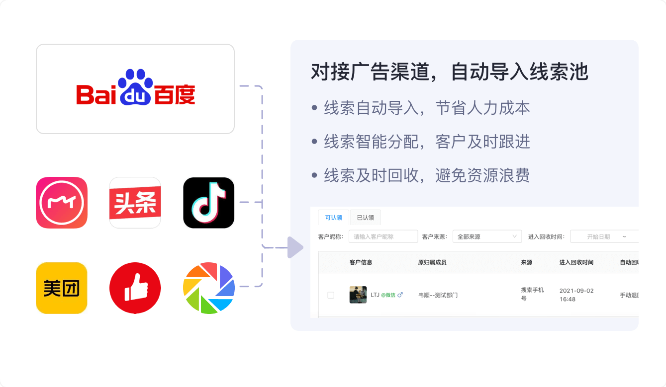 安先生2026年内容时代的全域获客课,从高效精准获客到强人设IP品牌力,课程,微信,创新,第1张 安先生2026年内容时代的全域获客课,从高效精准获客到强人设IP品牌力,课程,微信,创新,第1张