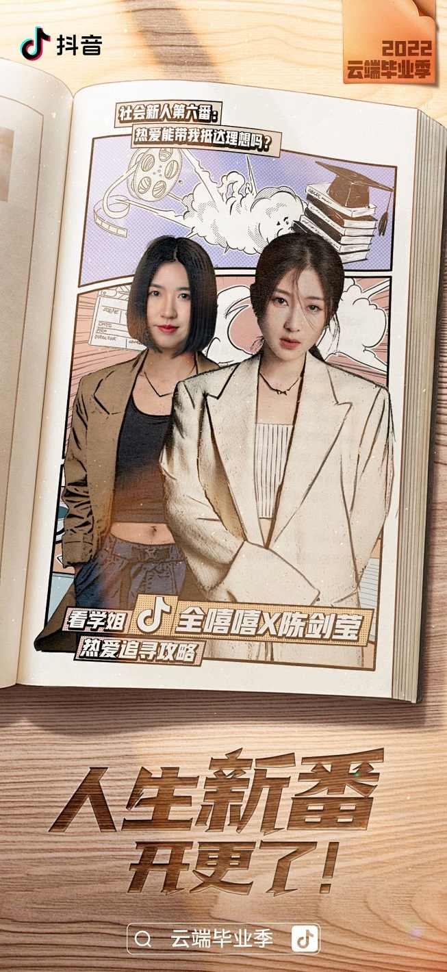 抖音50W粉丝博主的影视历史剧情营销解说教学，可做伙伴计划、精选独家收益，收徒带货接商单,课程,影视,合作,副业,博客,第1张