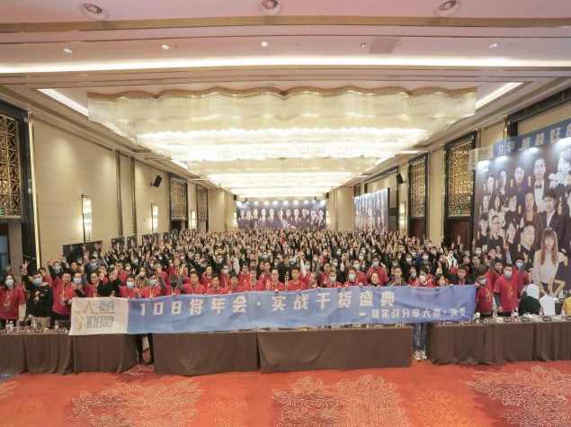 贾真108将电商·电商圈实战干货(2023-2026年),覆盖淘系、拼多多、抖音、小红书等多平台,助力电商人避开坑、提效率、稳盈利,课程,管理,直播,发展,理解,第1张 贾真108将电商·电商圈实战干货(2023-2026年),覆盖淘系、拼多多、抖音、小红书等多平台,助力电商人避开坑、提效率、稳盈利,课程,管理,直播,发展,理解,第1张