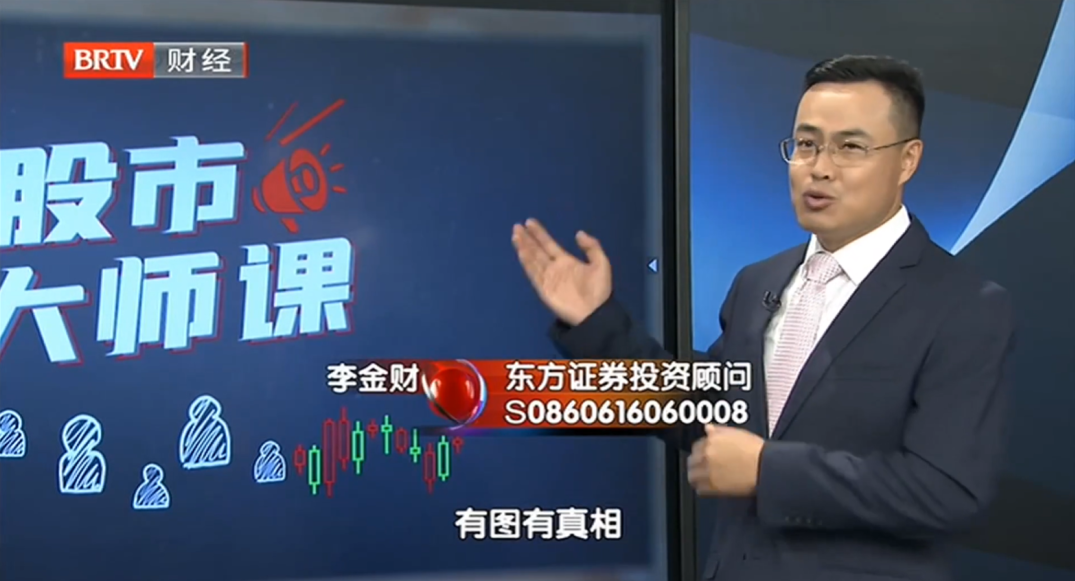 资沣堂11天打造基金达人（第一阶第8期）,课程,基金投资,第1张