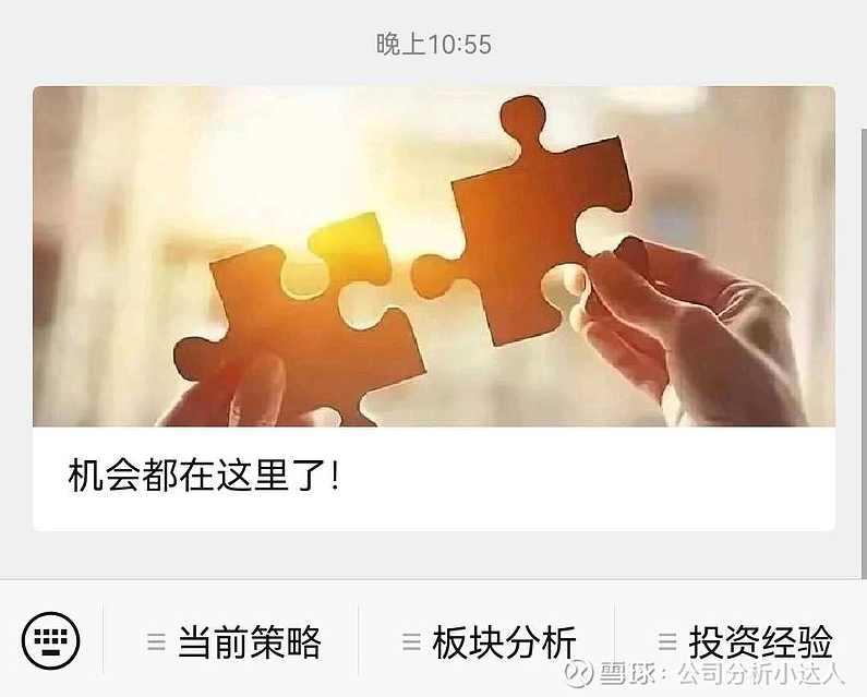 沈淳20260322周末总结：市场见底的信号 1视频,课程,第1张