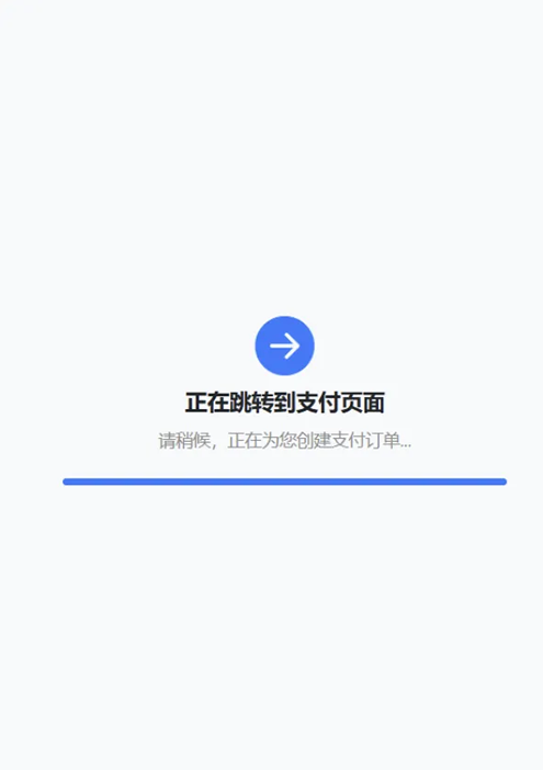 自适应聚合收款单页源码新增抖音支付,支付,适应,收款,第2张