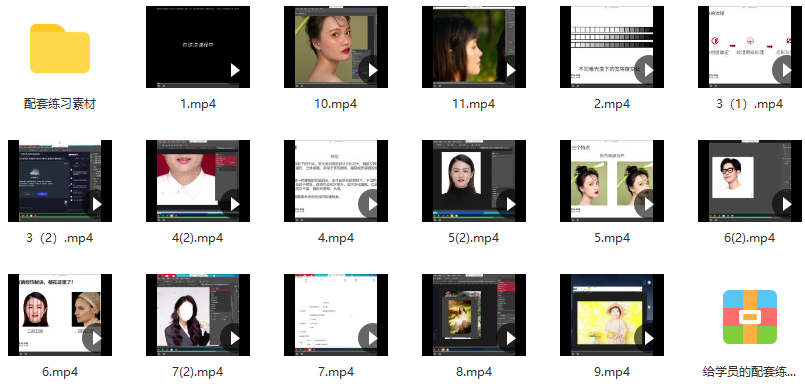 CCtalk-Air摄影学院人像精修训练营